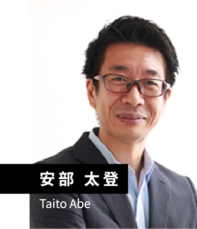 安部 太登 Taito Abe