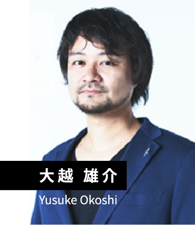 大越 雄介 Yusuke Okoshi